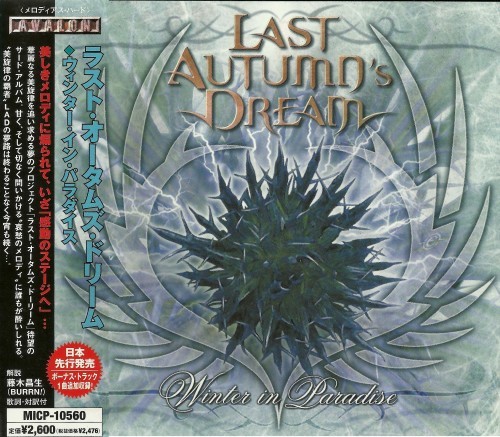 Last Autumn's Dream - Winter In Paradise (2005) (Japanese Edition)